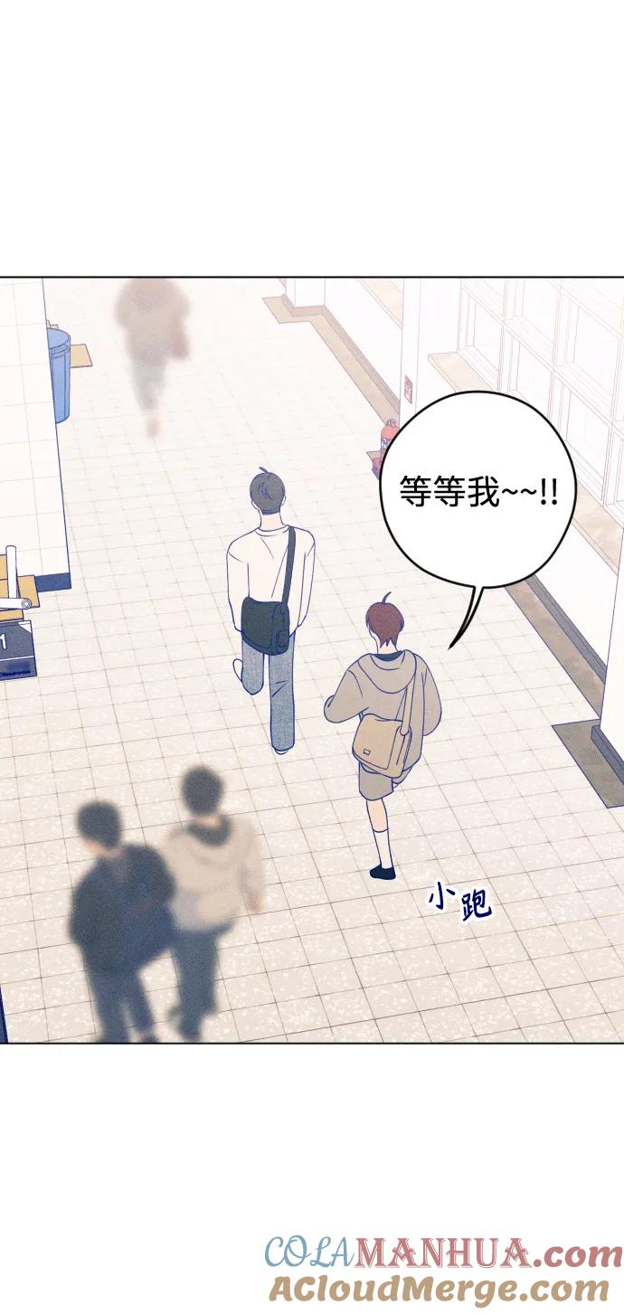 《青春日记》第34话 第28页
