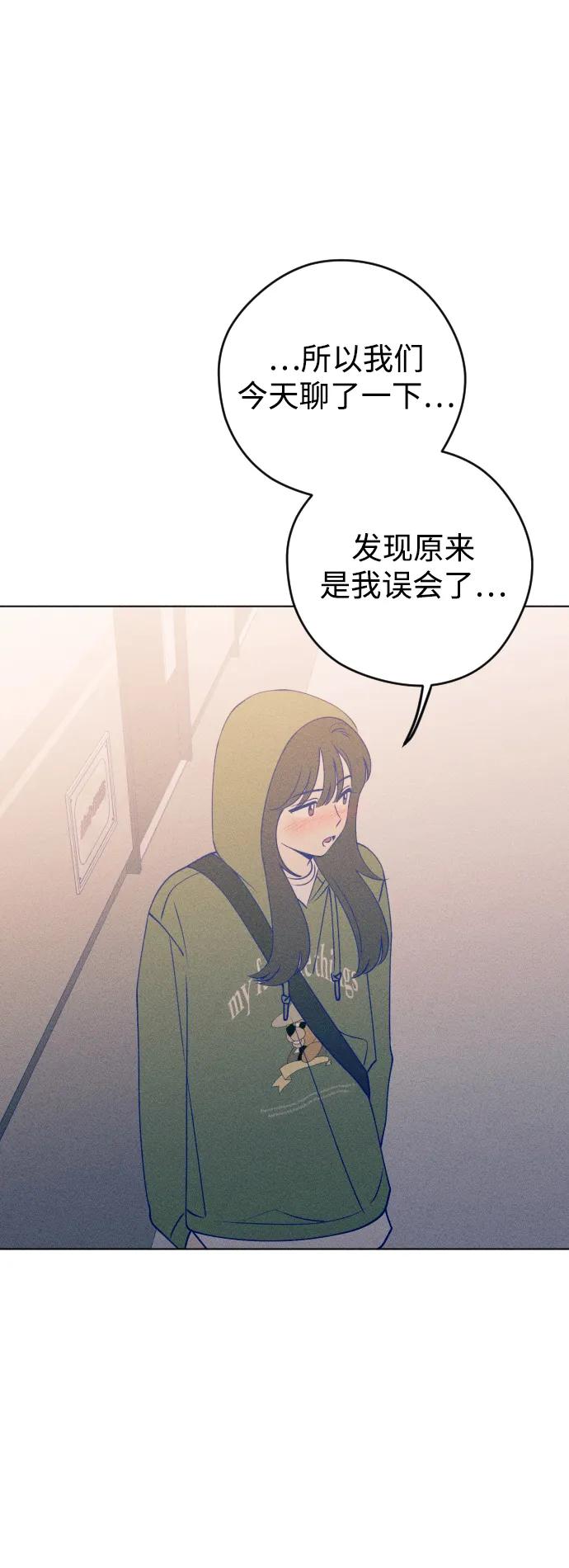 《青春日记》第34话 第12页