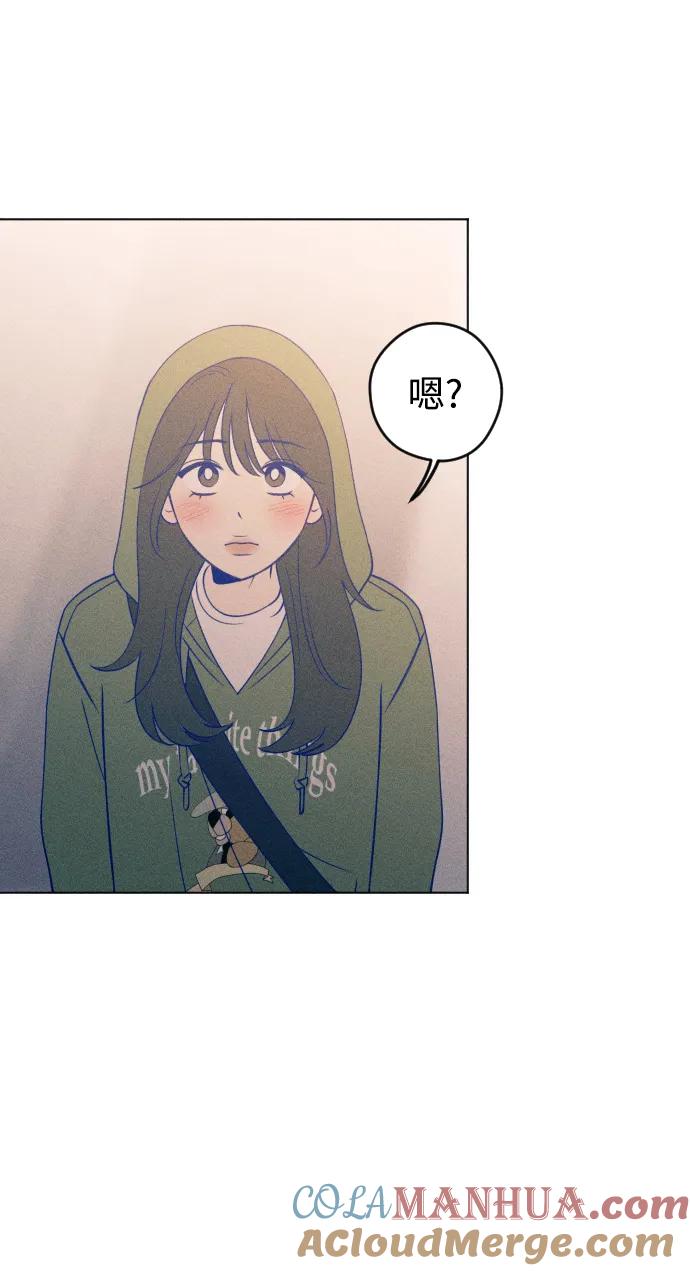 《青春日记》第34话 第16页