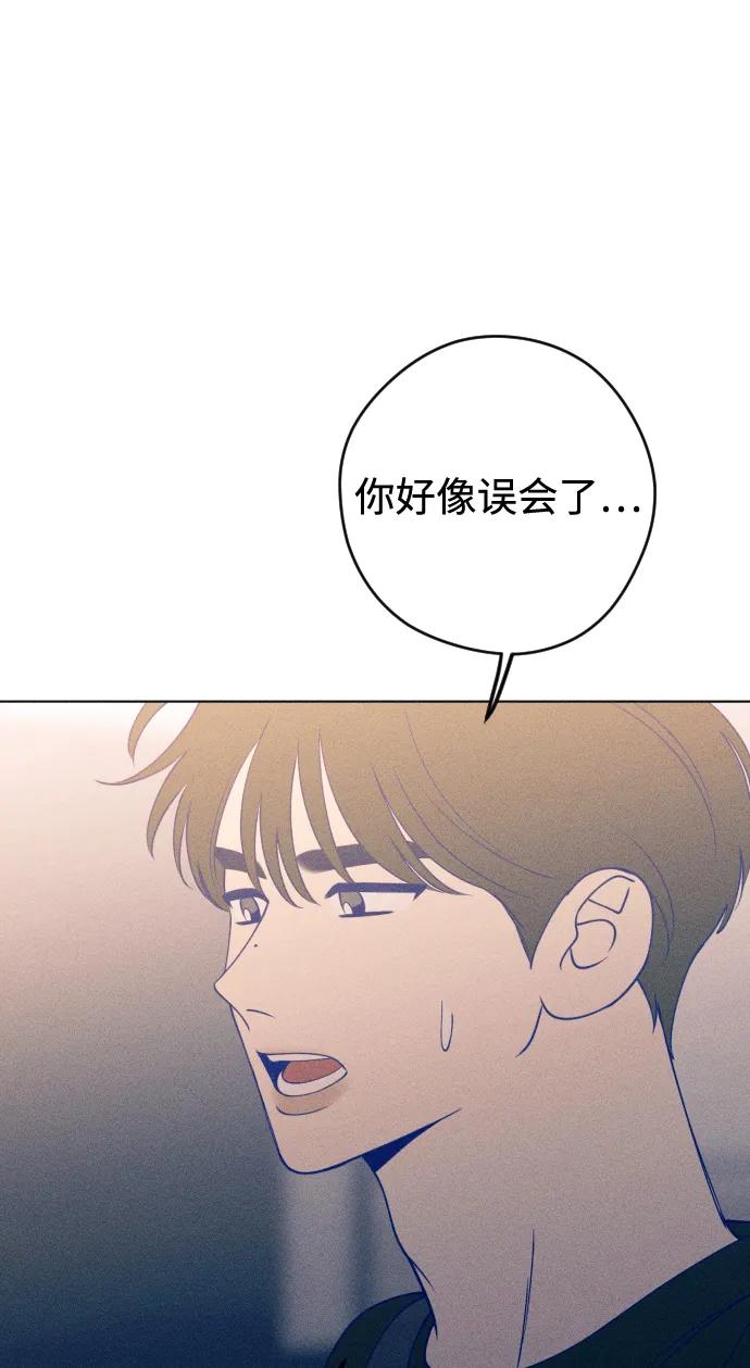 《青春日记》第34话 第6页