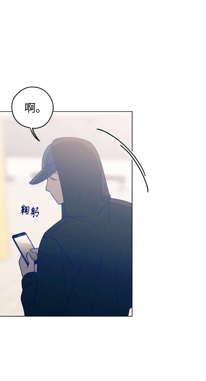 《青春日记》第34话 第39页