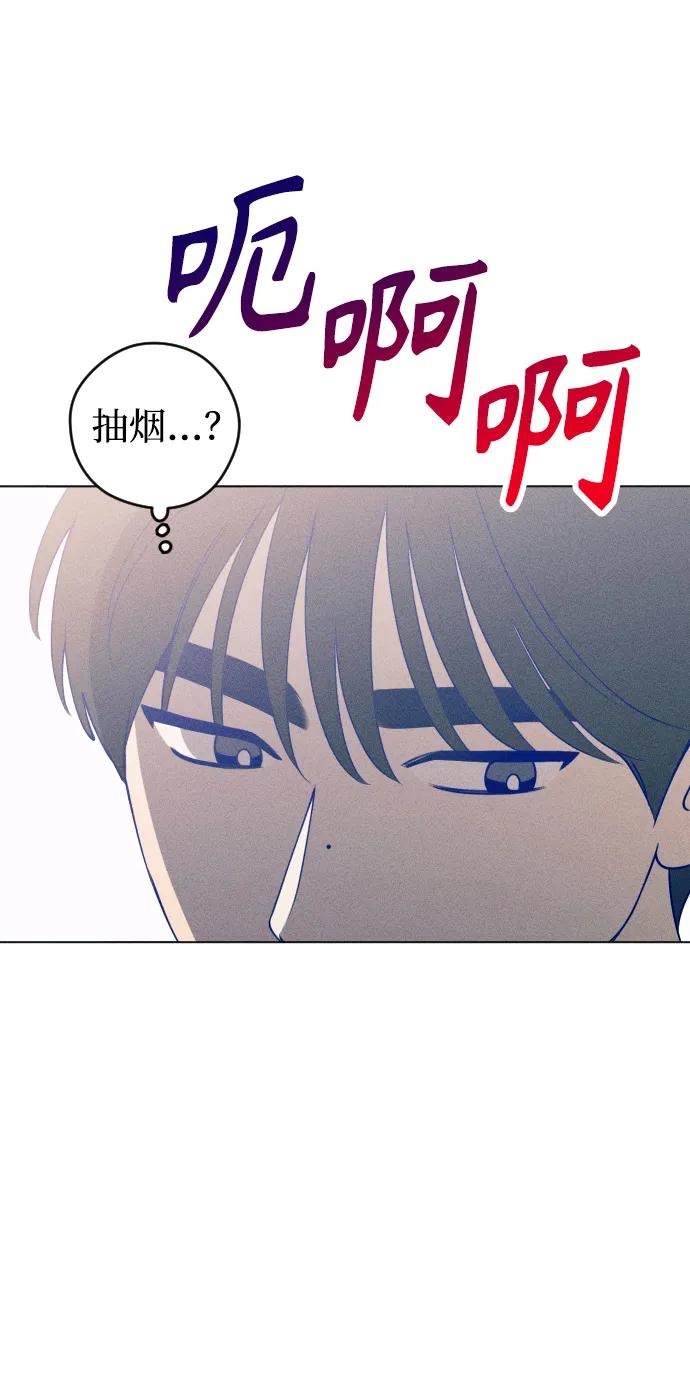 《青春日记》第34话 第53页