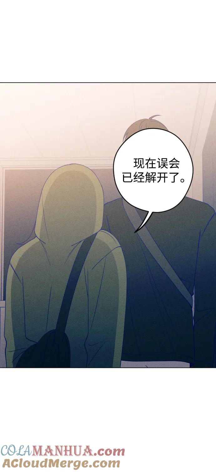 《青春日记》第34话 第13页