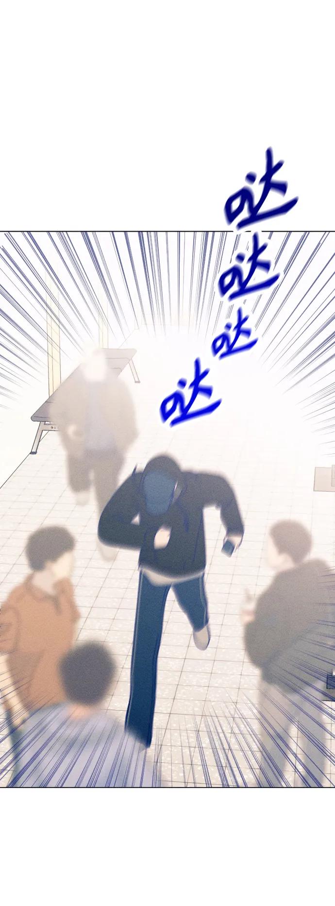 《青春日记》第34话 第62页