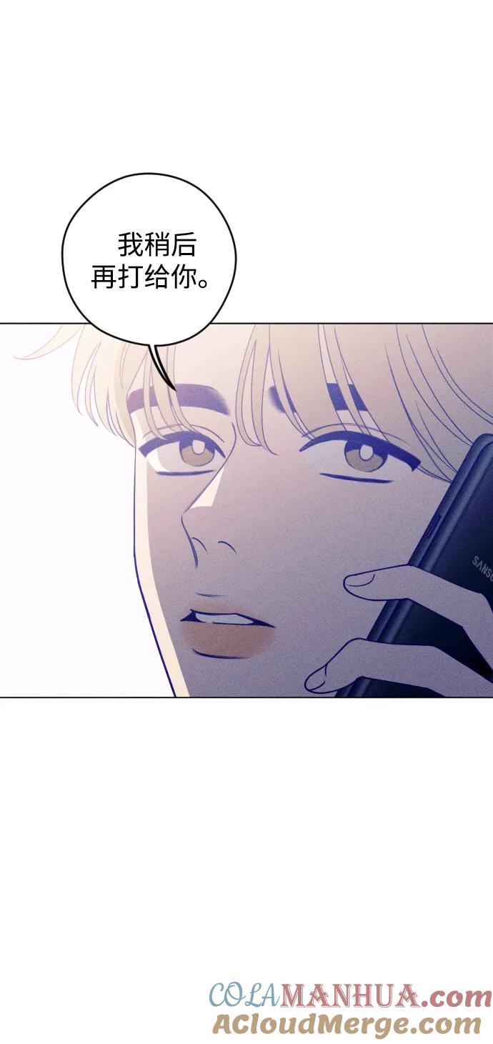 《青春日记》第34话 第58页