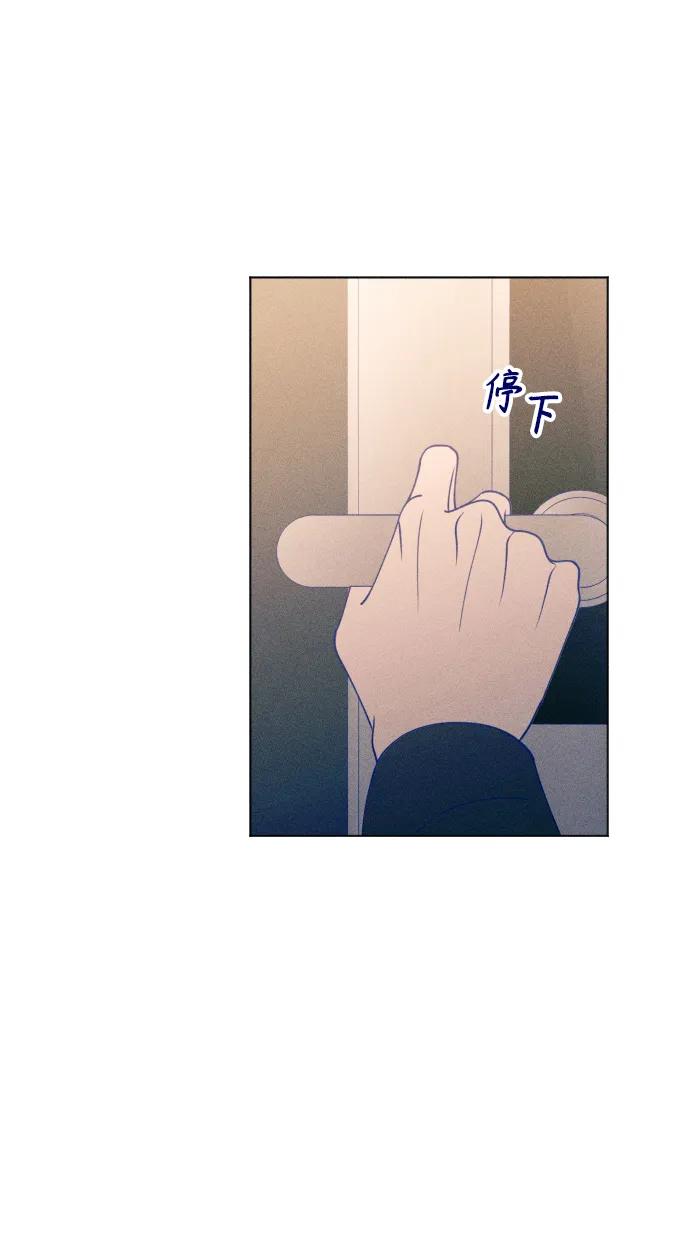 《青春日记》第34话 第21页
