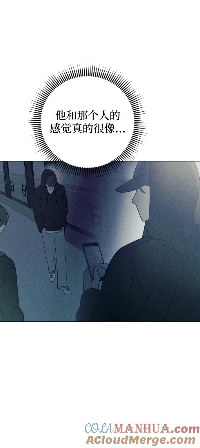 《青春日记》第34话 第46页