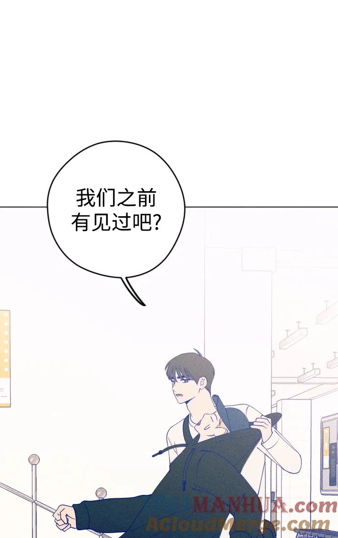 《青春日记》第34话 第67页