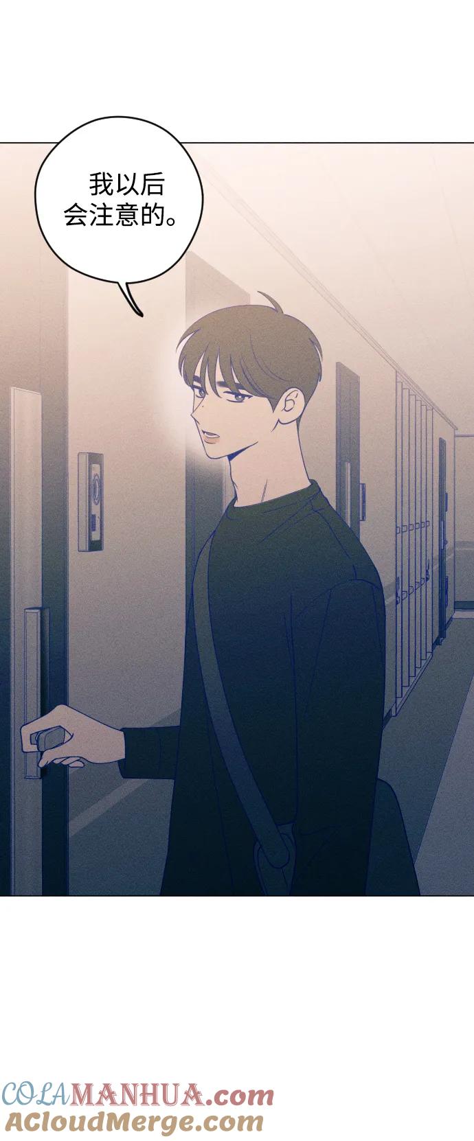 《青春日记》第34话 第22页