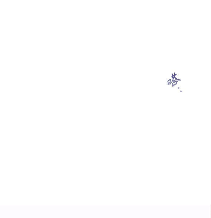 《青春日记》第34话 第24页