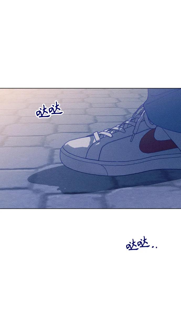 《青春日记》第35话 第42页