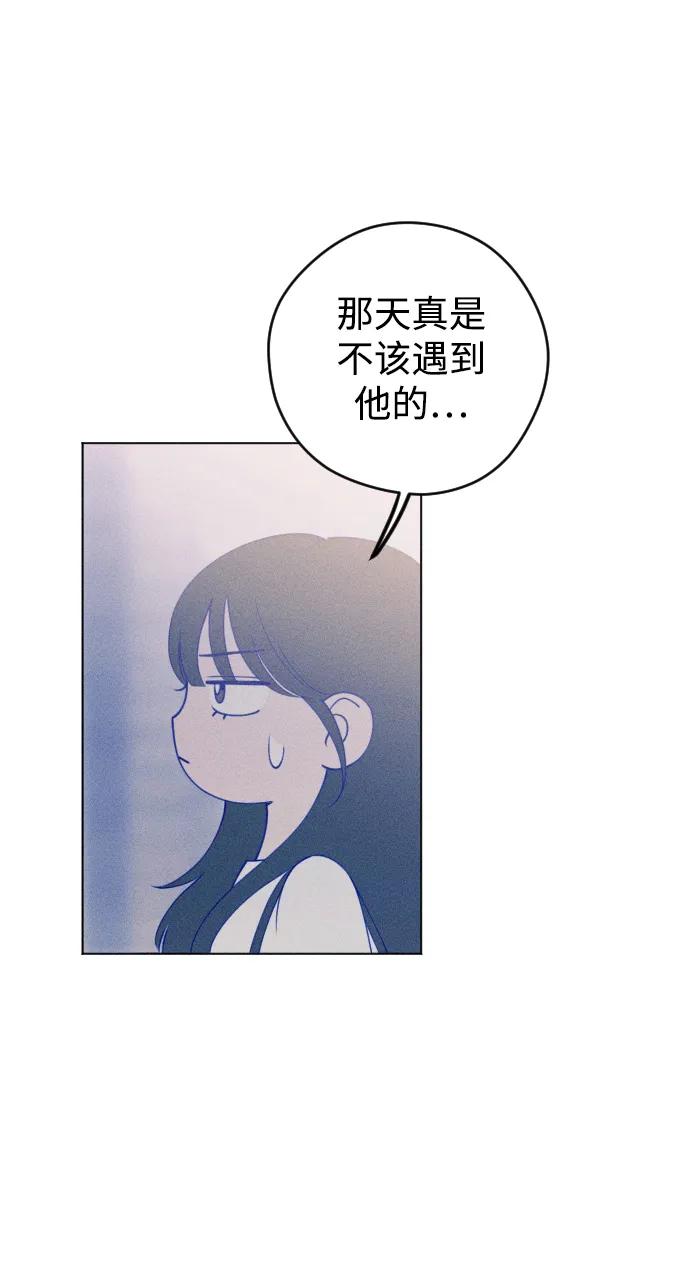 《青春日记》第35话 第36页