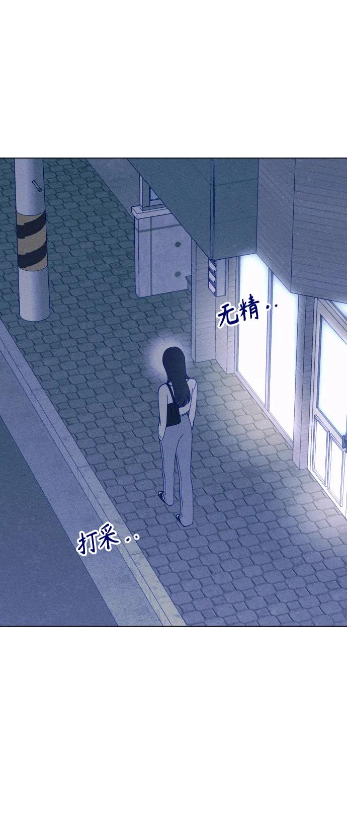 《青春日记》第35话 第35页