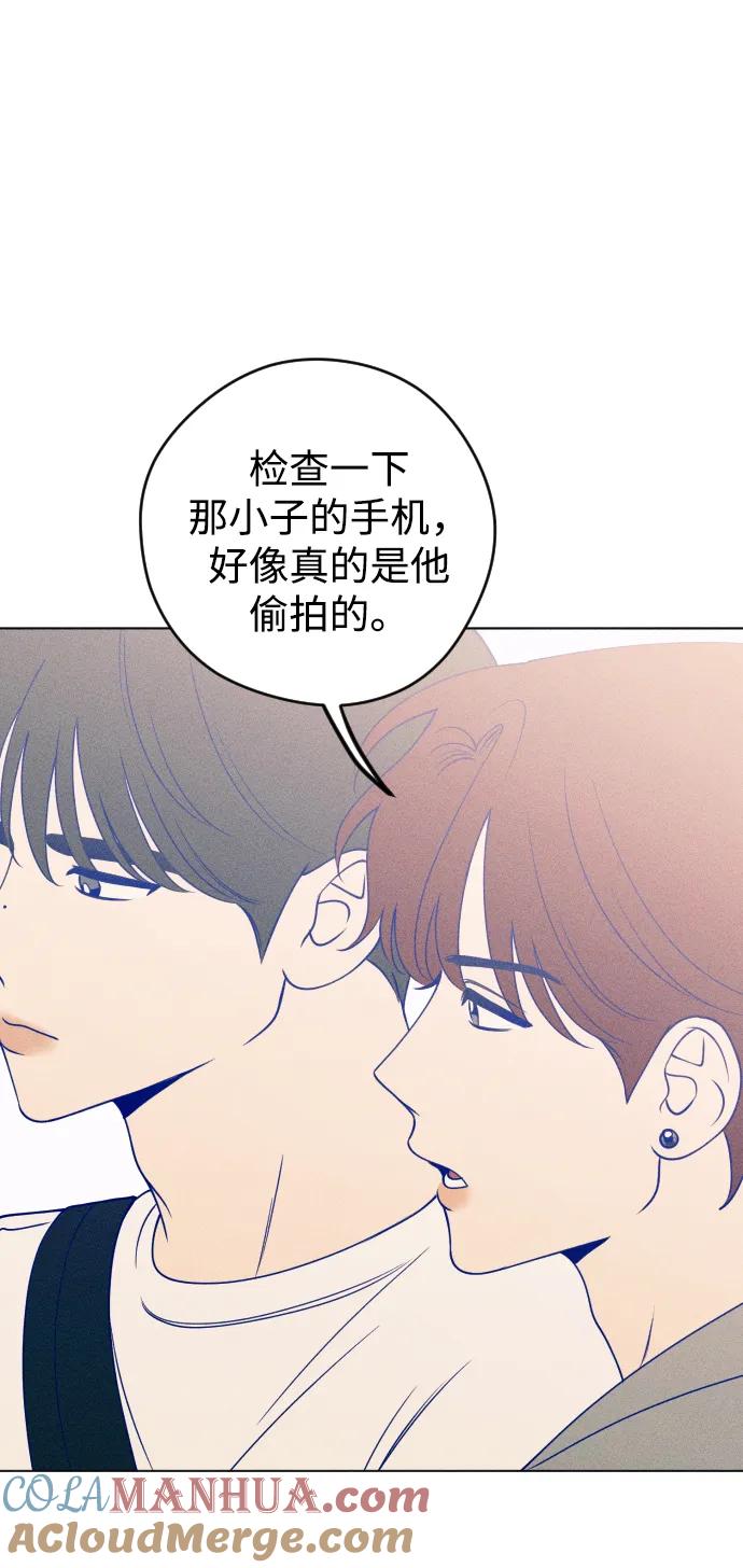 《青春日记》第35话 第7页