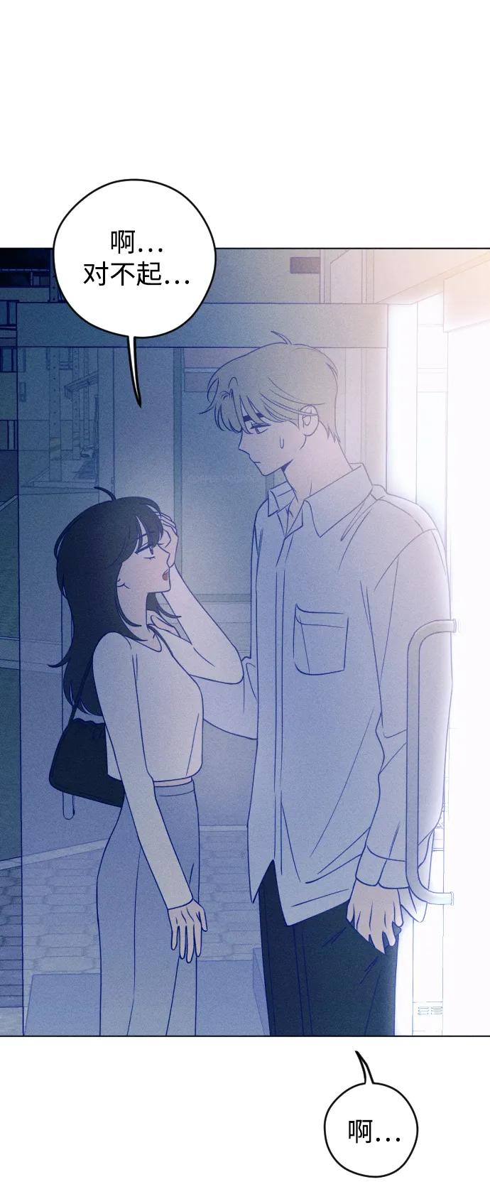 《青春日记》第35话 第57页