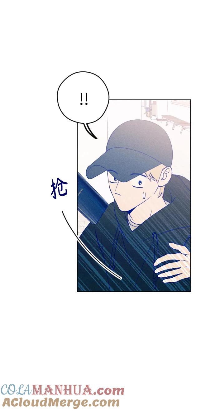 《青春日记》第35话 第10页