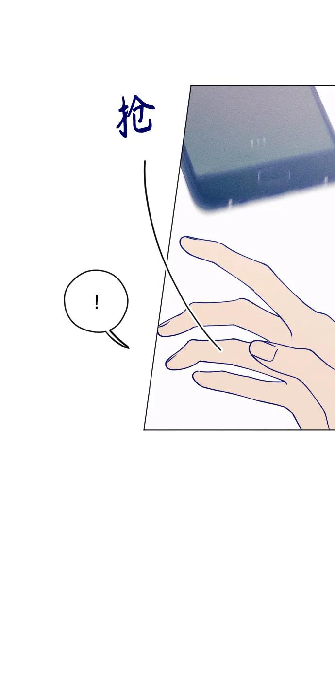 《青春日记》第35话 第15页