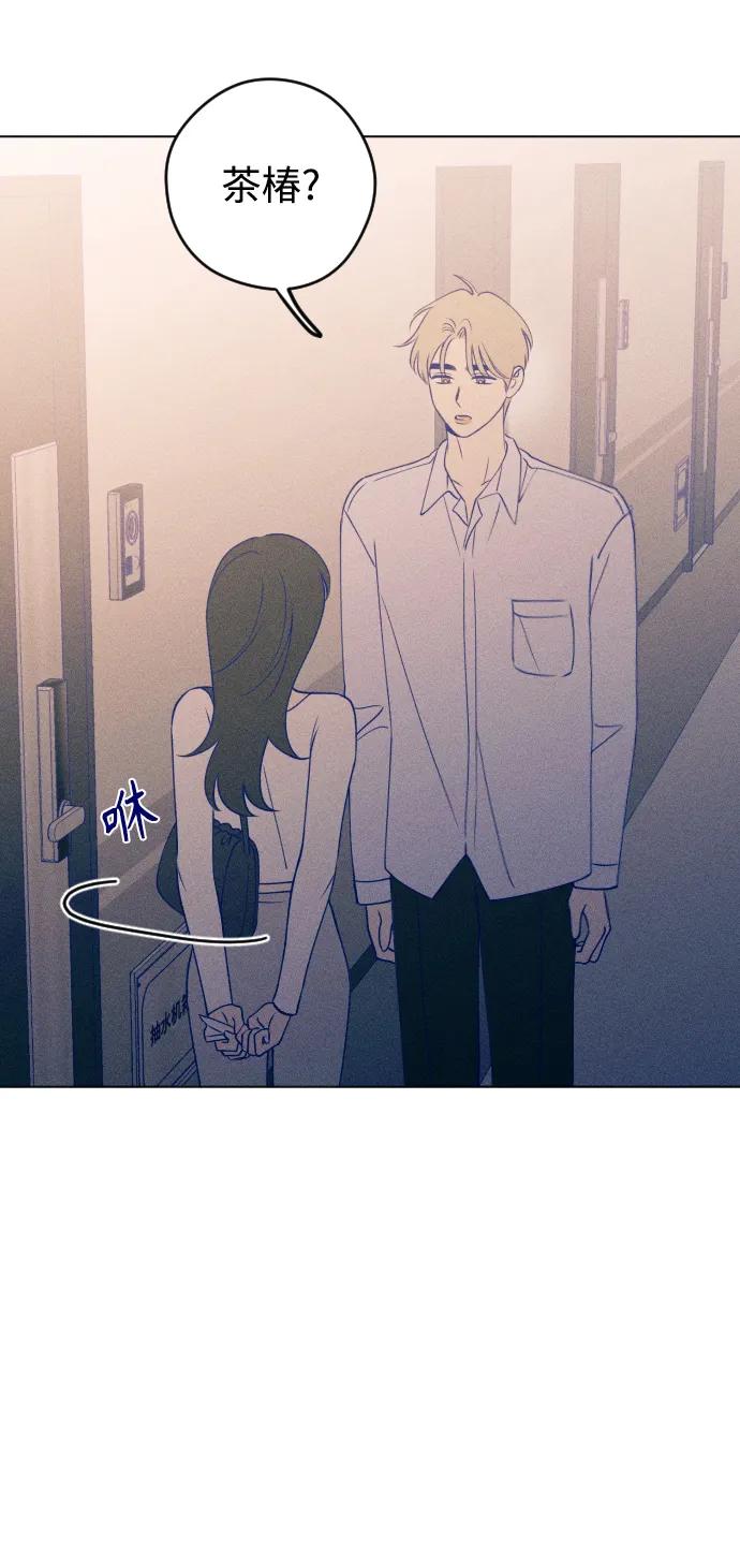 《青春日记》第36话 第15页