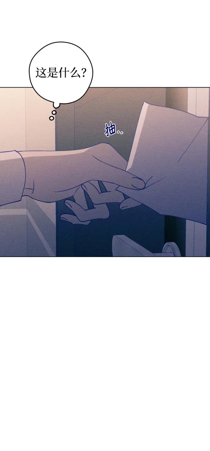 《青春日记》第36话 第12页