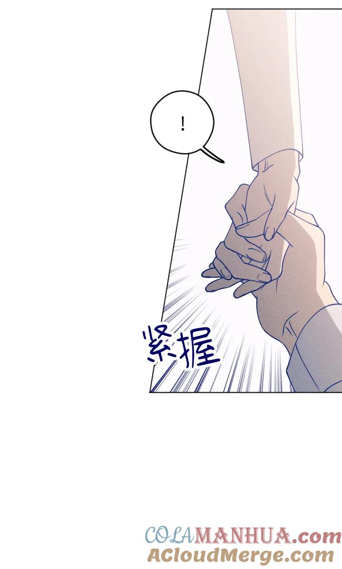 《青春日记》第36话 第64页