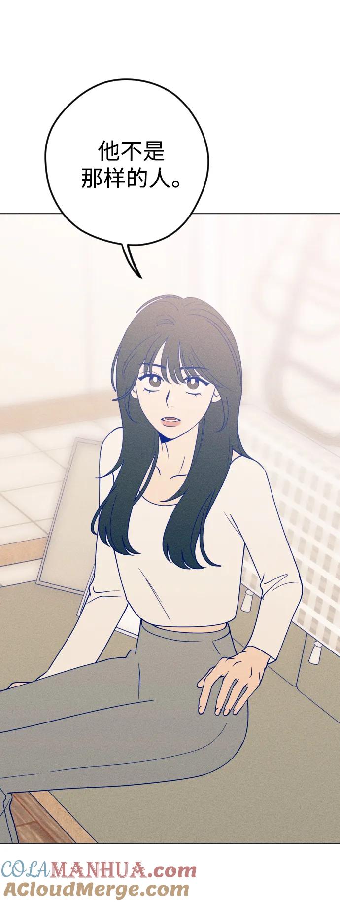 《青春日记》第36话 第58页