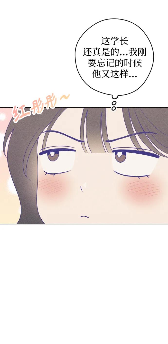 《青春日记》第36话 第8页
