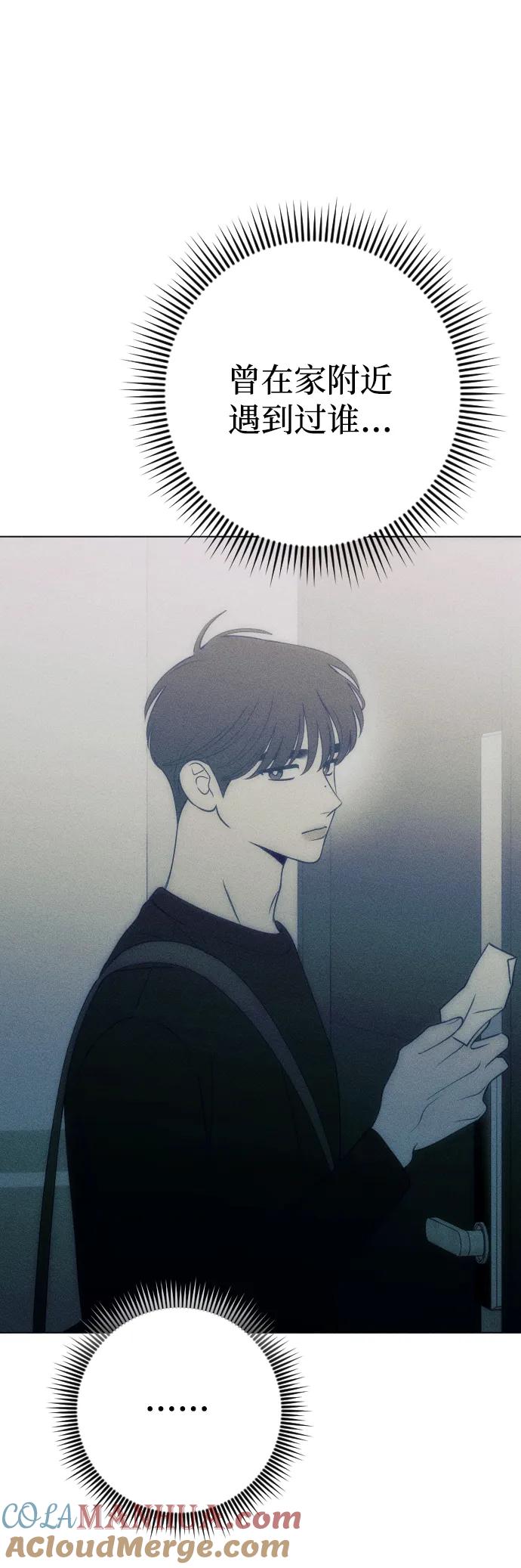《青春日记》第36话 第40页