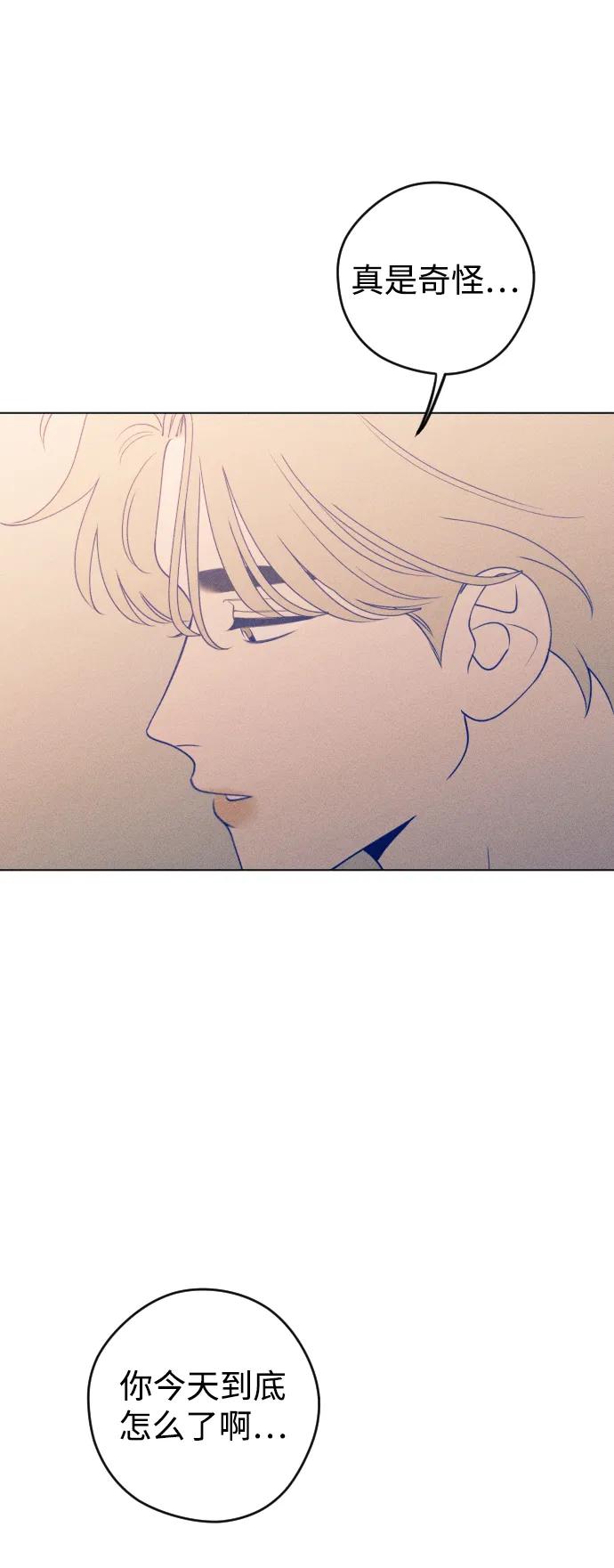 《青春日记》第36话 第18页