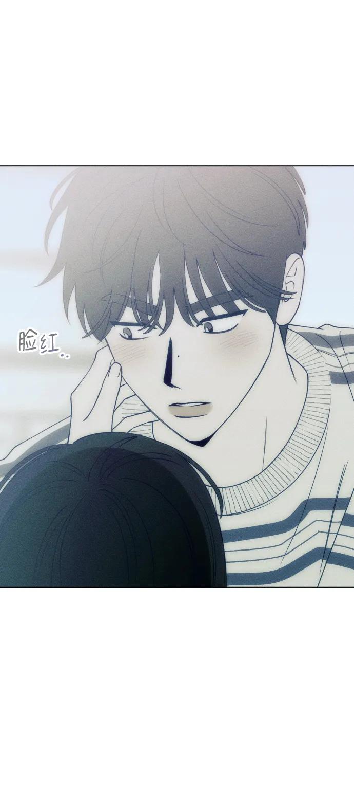 《青春日记》第36话 第47页