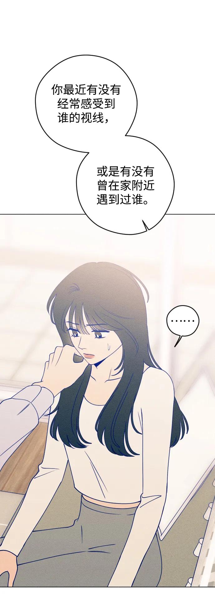 《青春日记》第36话 第32页