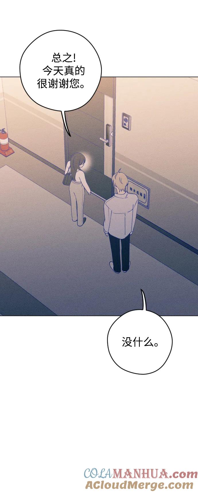 《青春日记》第36话 第10页