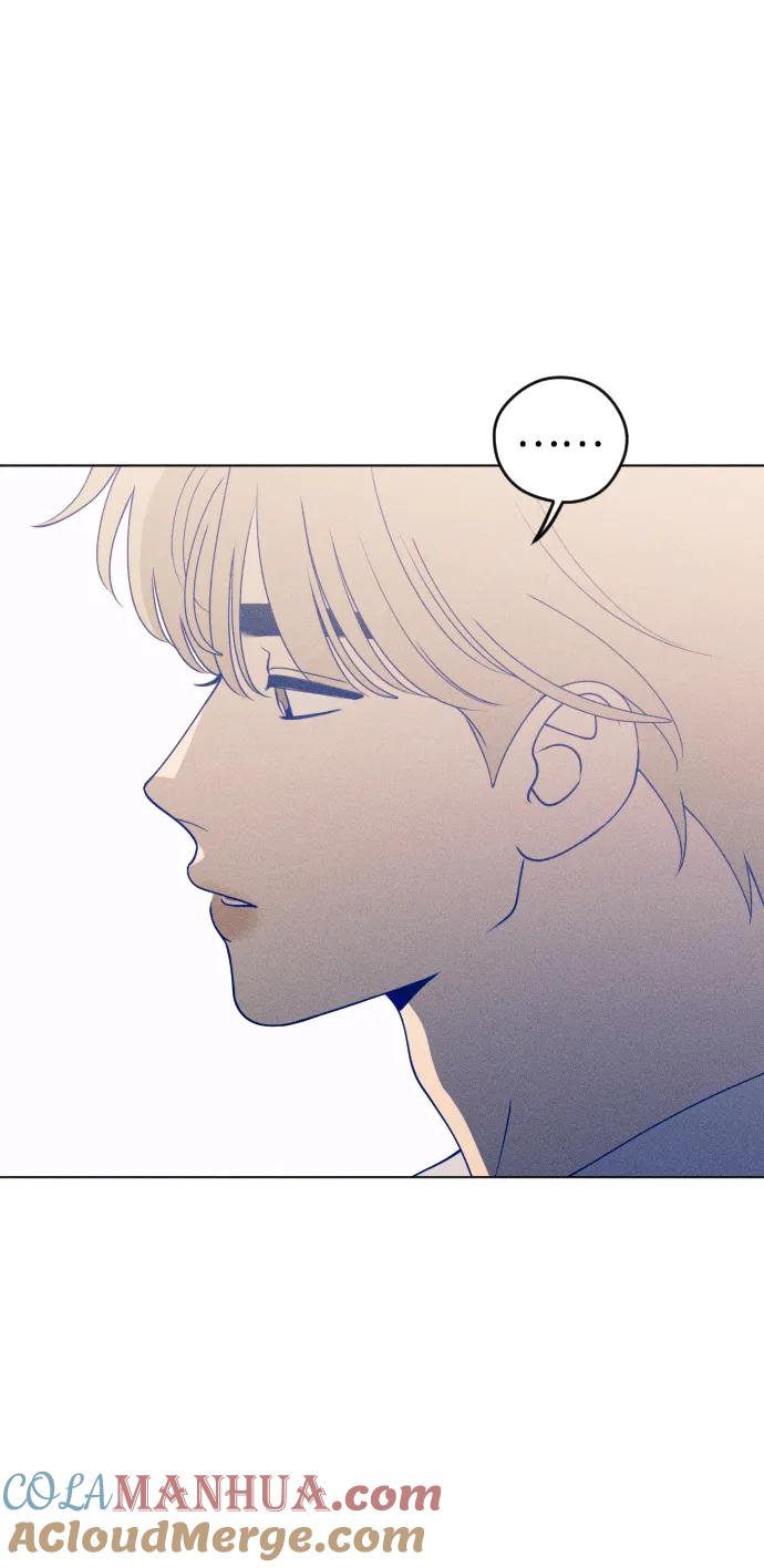 《青春日记》第36话 第52页