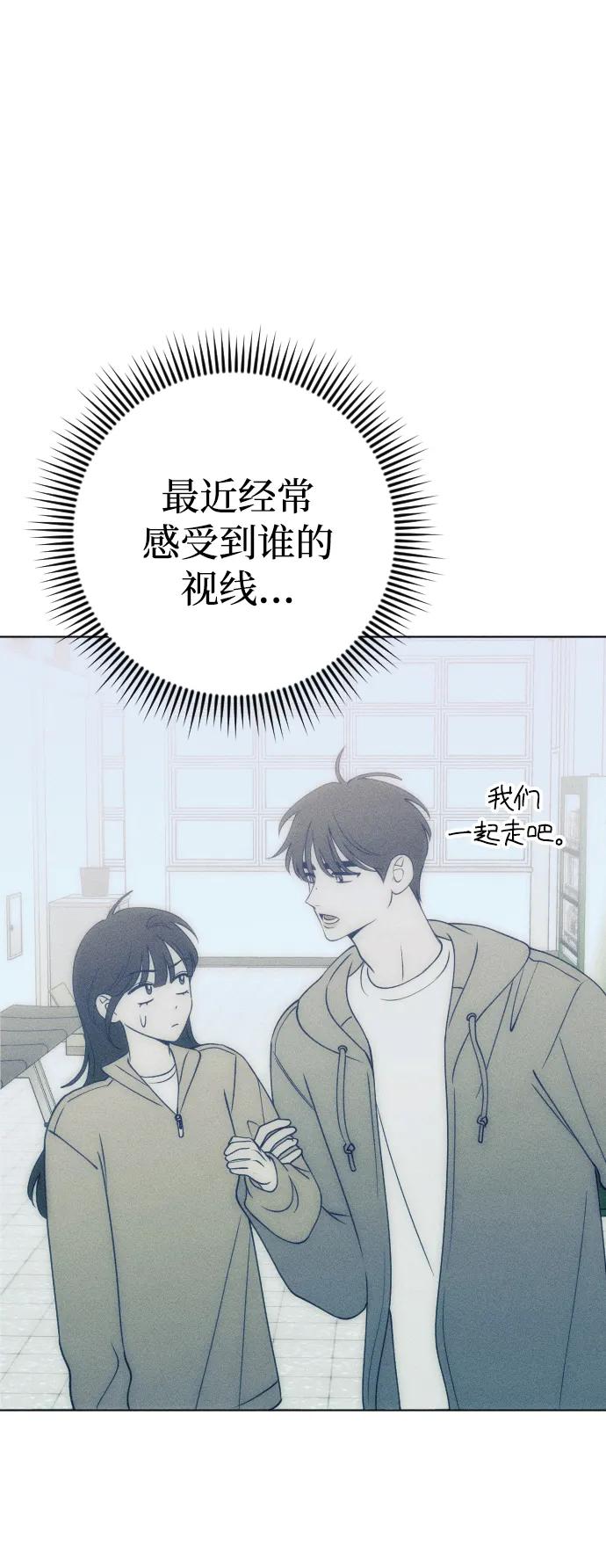 《青春日记》第36话 第39页
