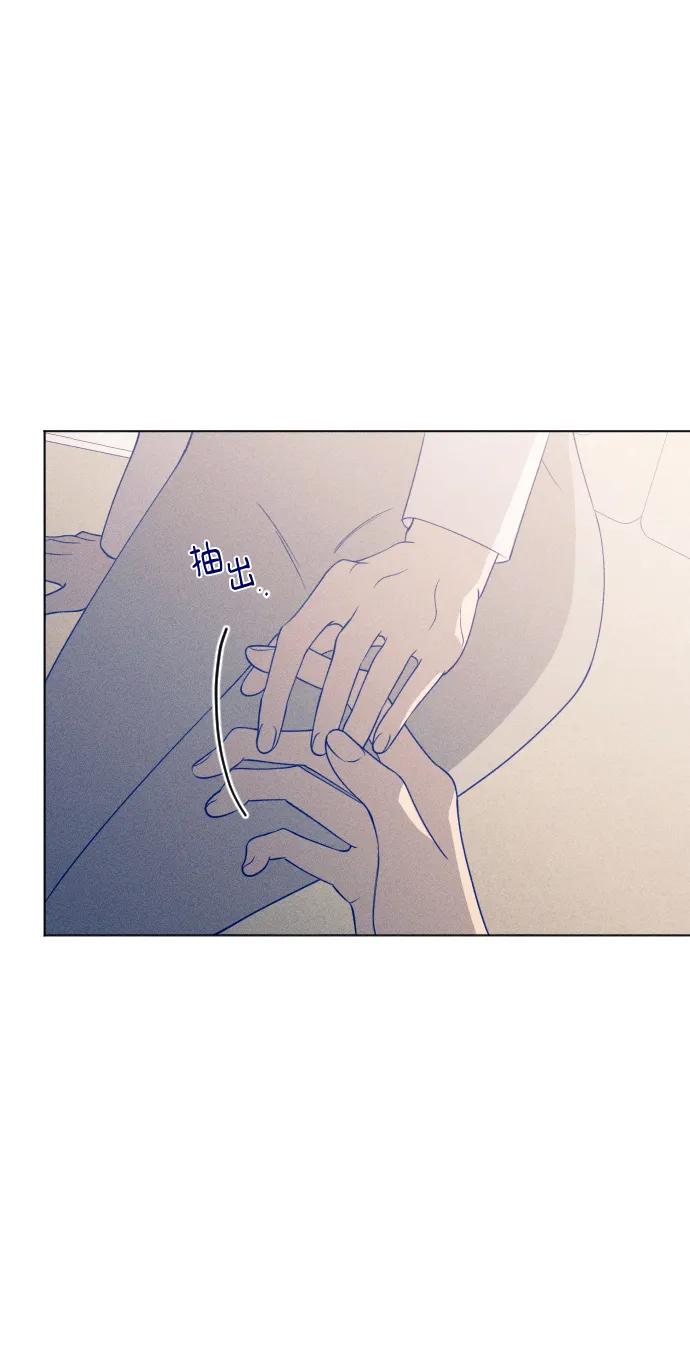 《青春日记》第36话 第57页