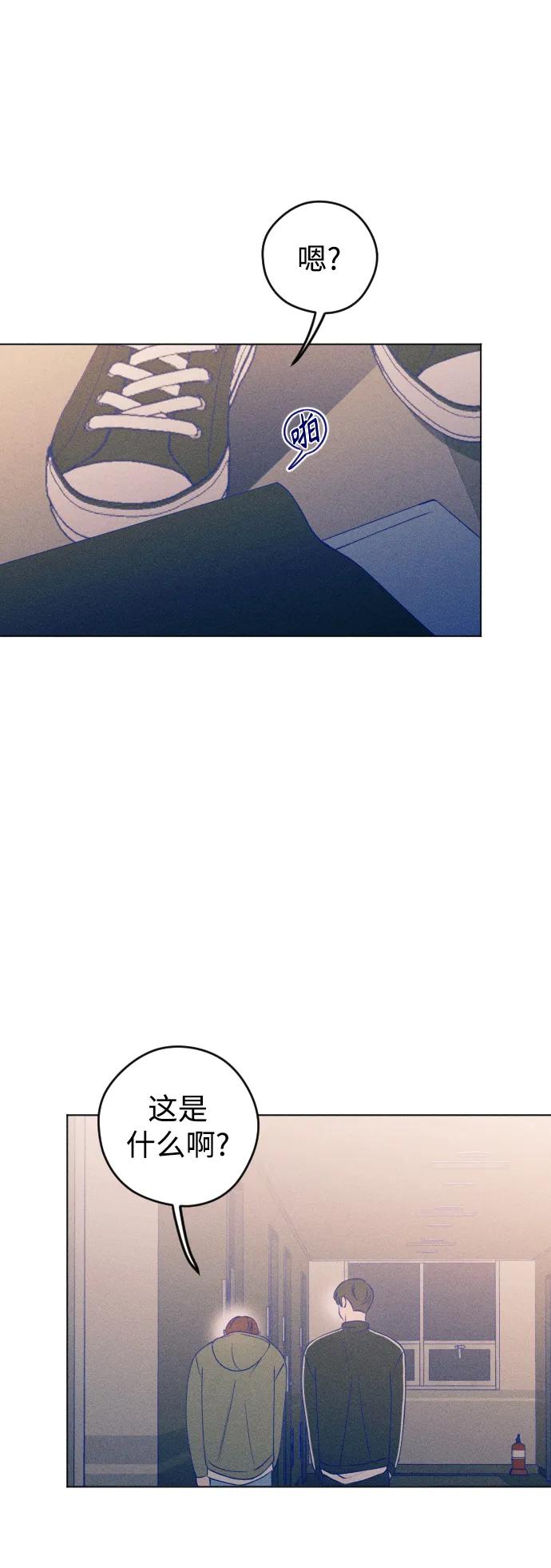 《青春日记》第37话 第75页