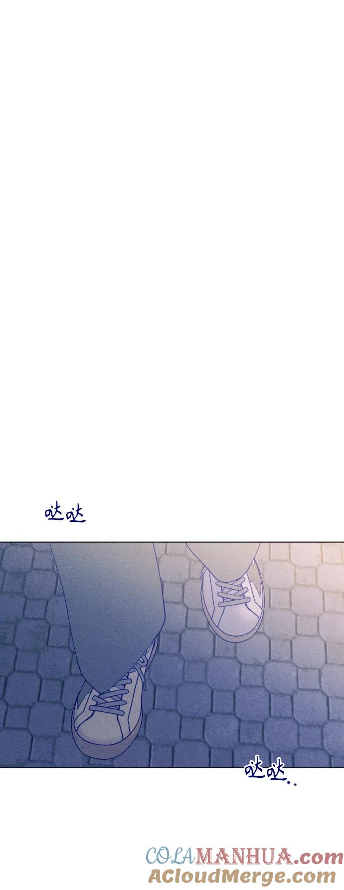 《青春日记》第37话 第52页