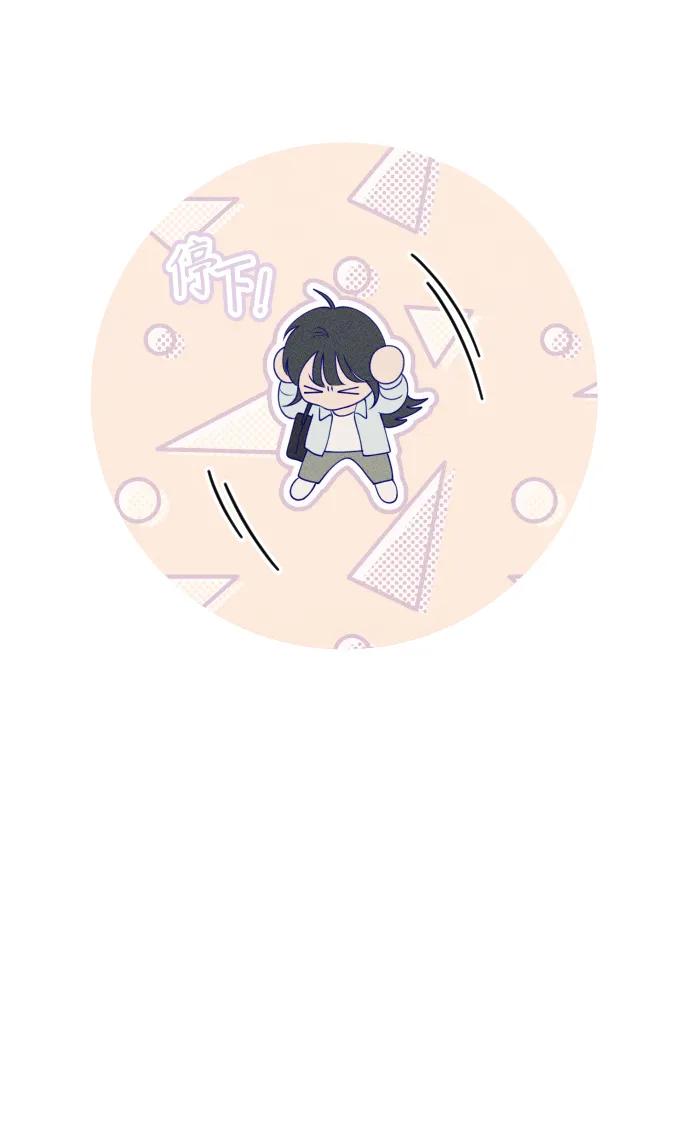 《青春日记》第37话 第56页