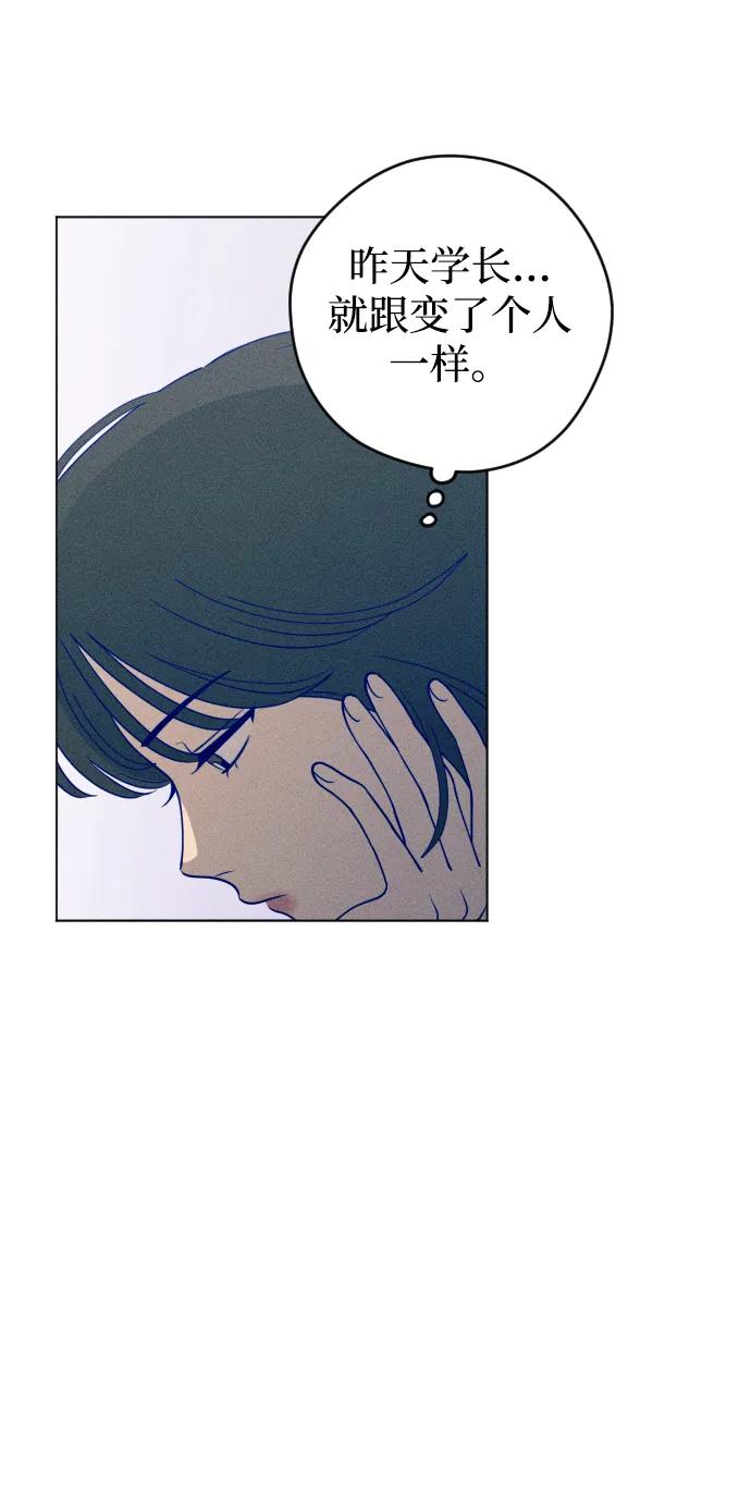《青春日记》第37话 第3页