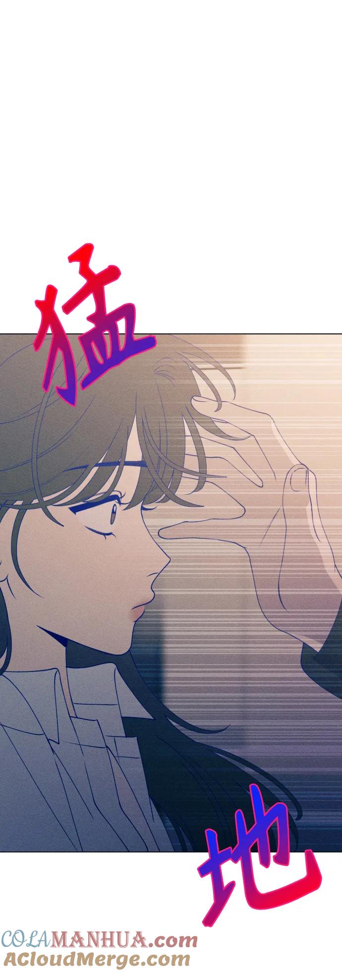 《青春日记》第37话 第70页