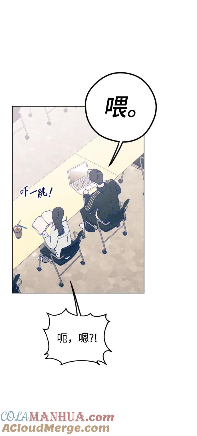 《青春日记》第37话 第34页