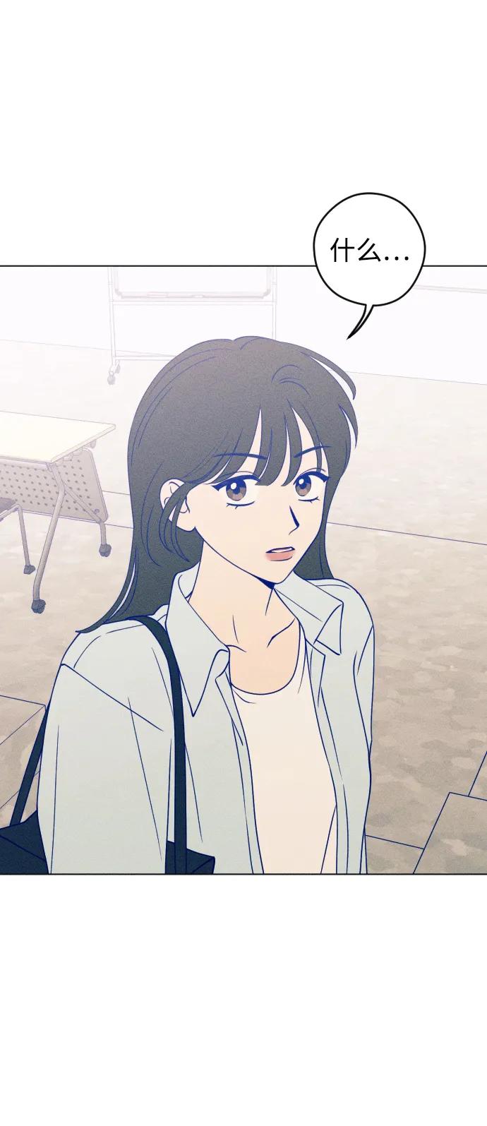 《青春日记》第37话 第48页