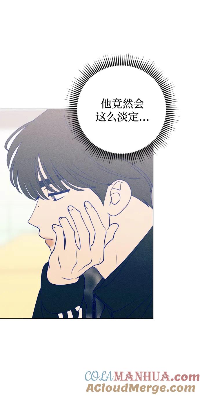 《青春日记》第37话 第31页