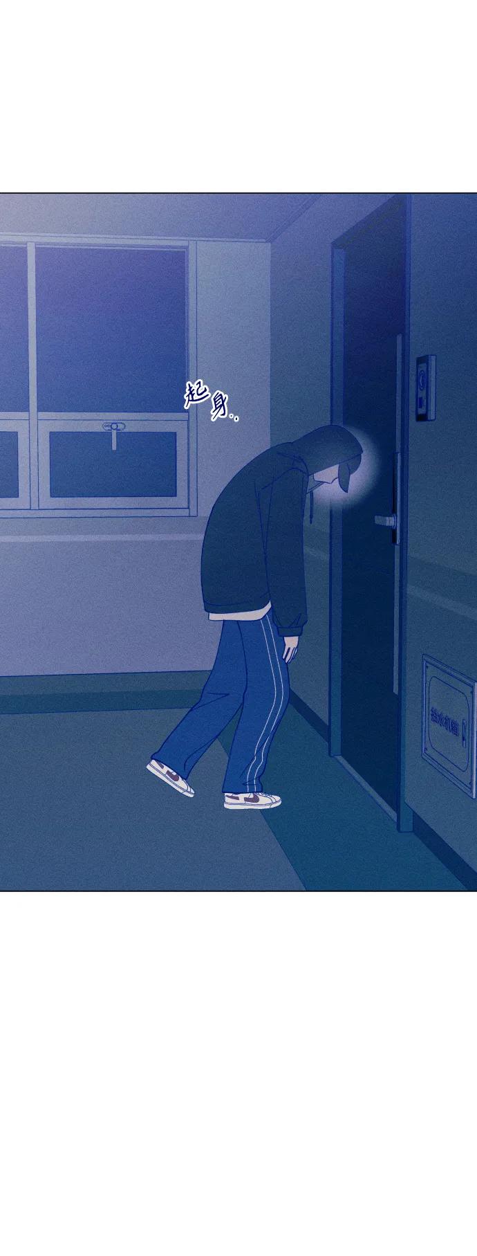 《青春日记》第37话 第62页