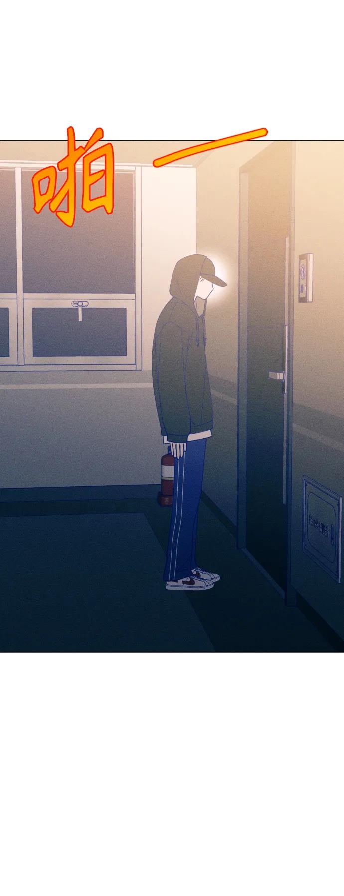 《青春日记》第37话 第63页