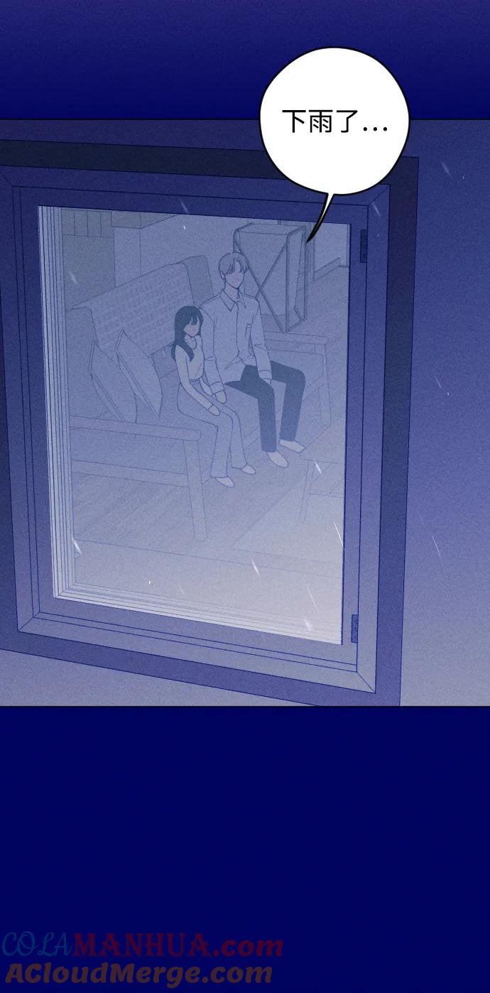 《青春日记》第37话 第7页