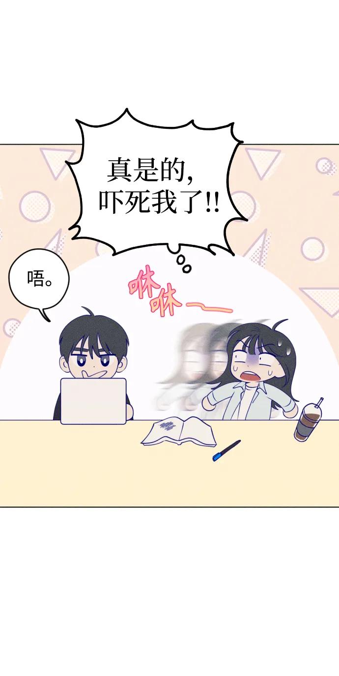《青春日记》第37话 第30页