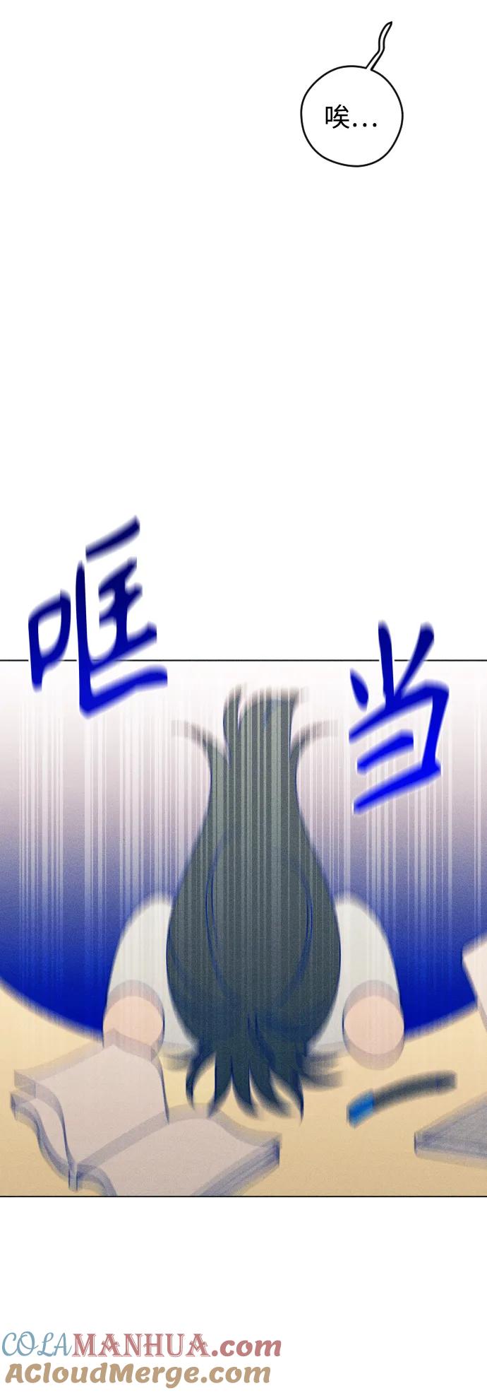 《青春日记》第37话 第19页
