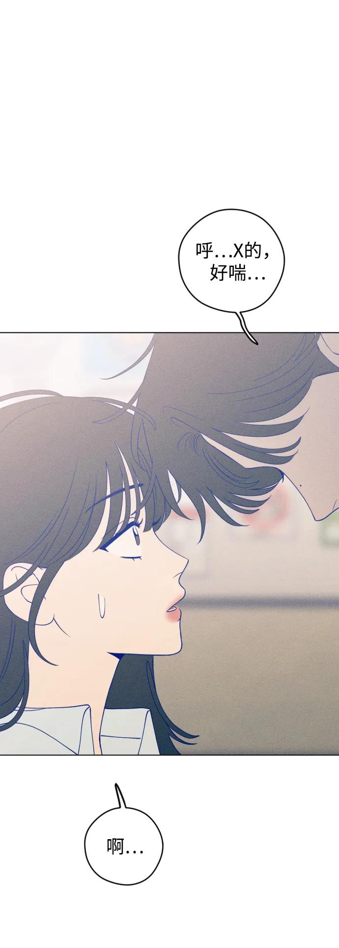 《青春日记》第38话 第27页