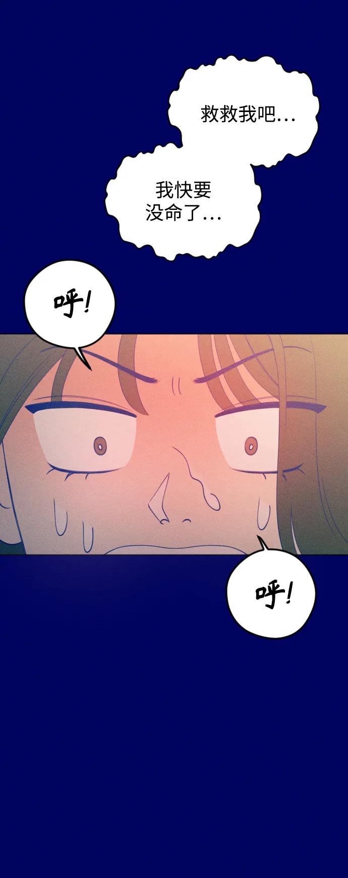 《青春日记》第38话 第42页