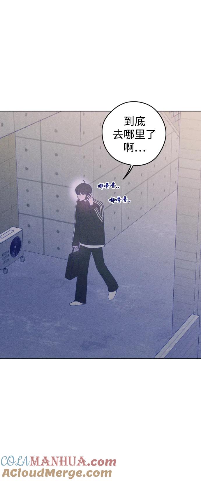 《青春日记》第38话 第7页